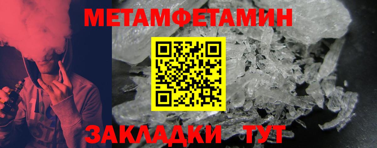 Амфетамин Premium Петрозаводск