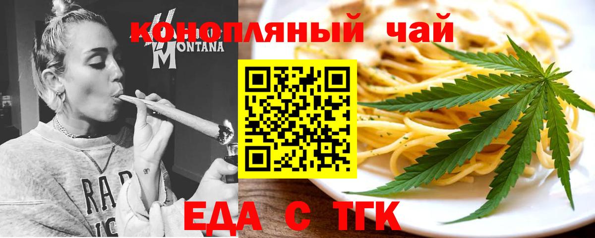 Canna-Cookies марихуана Петрозаводск