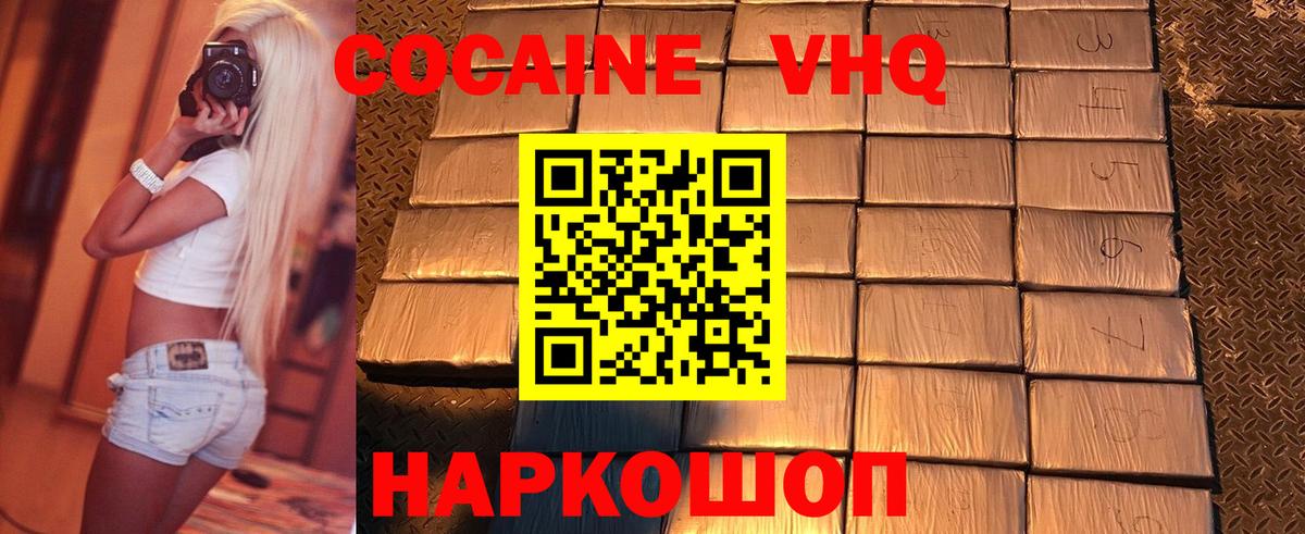 COCAIN 99%  COCAIN 98%  Вход с VPN  Петрозаводск 