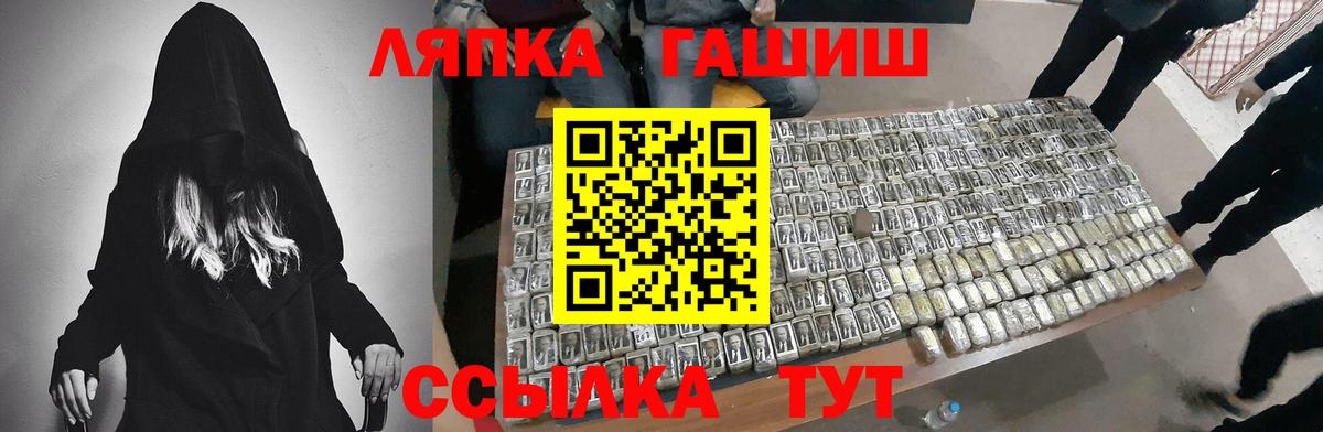 ГАШИШ Ice-O-Lator  Вход с VPN  Гашиш  Петрозаводск  ГАШИШ индика сатива 