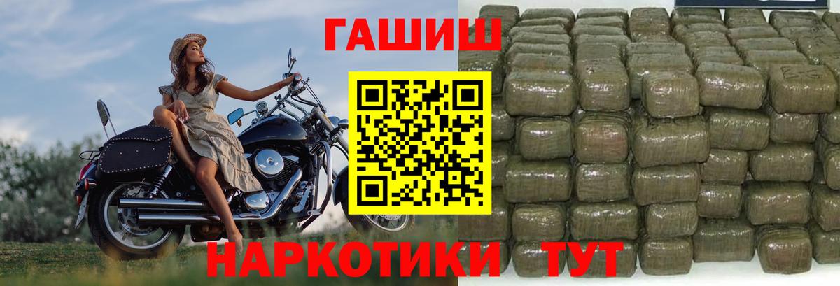 ГАШ Cannabis Петрозаводск