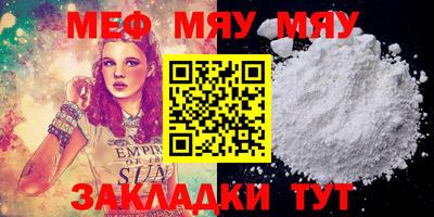 каннабис Обь
