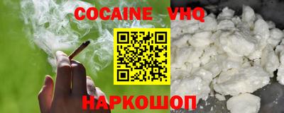 меф VHQ Нягань