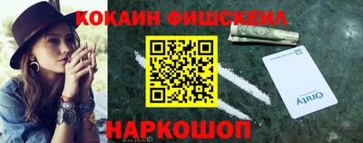 меф VHQ Нягань