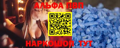 каннабис Обь