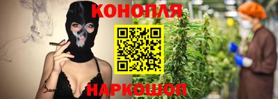 каннабис Обь