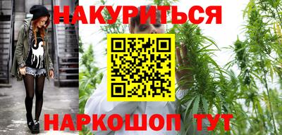 каннабис Обь