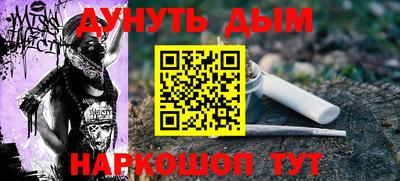 меф VHQ Нягань