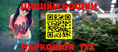 каннабис Обь