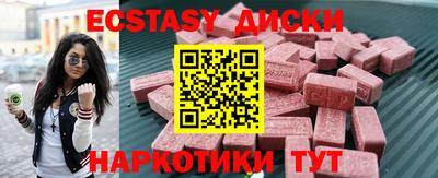 хмурый Обнинск