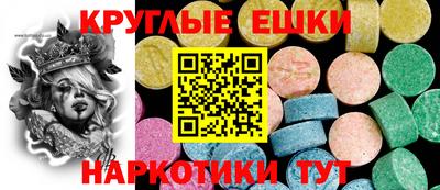меф VHQ Нягань