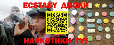меф VHQ Нягань
