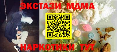 меф VHQ Нягань