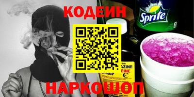 скорость Первоуральск