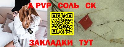 меф VHQ Нягань
