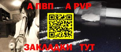 меф VHQ Нягань