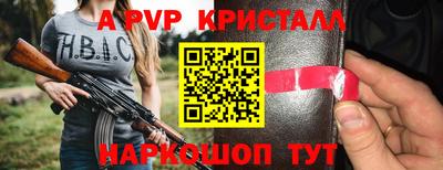 меф VHQ Нягань