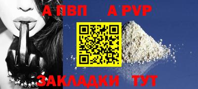каннабис Обь
