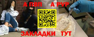каннабис Обь
