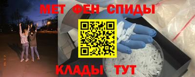 меф VHQ Нягань