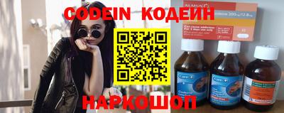 меф VHQ Нягань