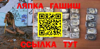 каннабис Обь