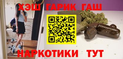 каннабис Обь