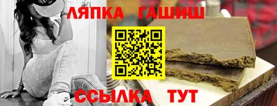 меф VHQ Нягань