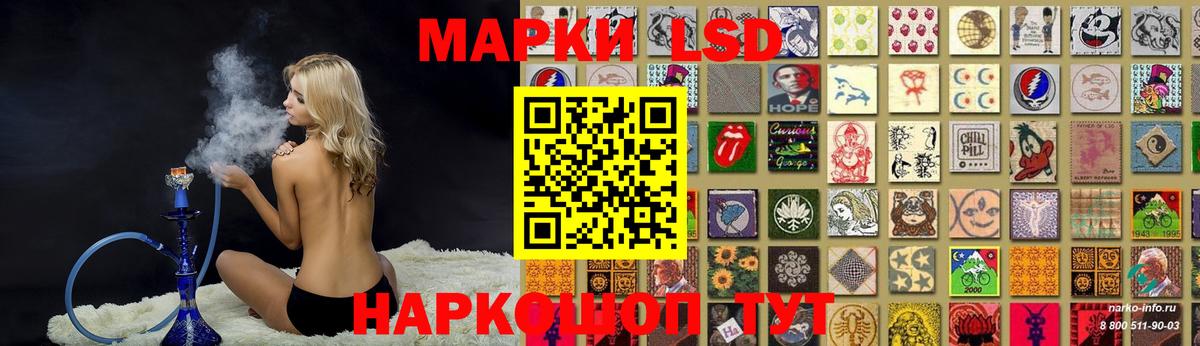 ЛСД экстази  ЛСД экстази ecstasy  Вход с VPN  Петрозаводск  ЛСД экстази ecstasy 