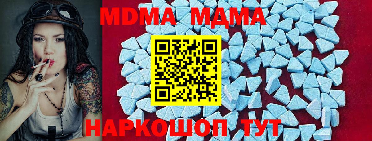 МДМА VHQ Петрозаводск