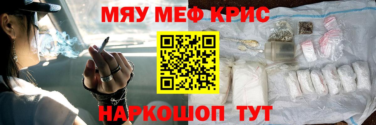 Мефедрон Петрозаводск