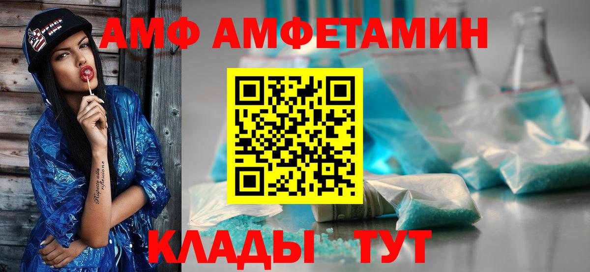 Петрозаводск  Метамфетамин мет  Вход с VPN  Метамфетамин мет 