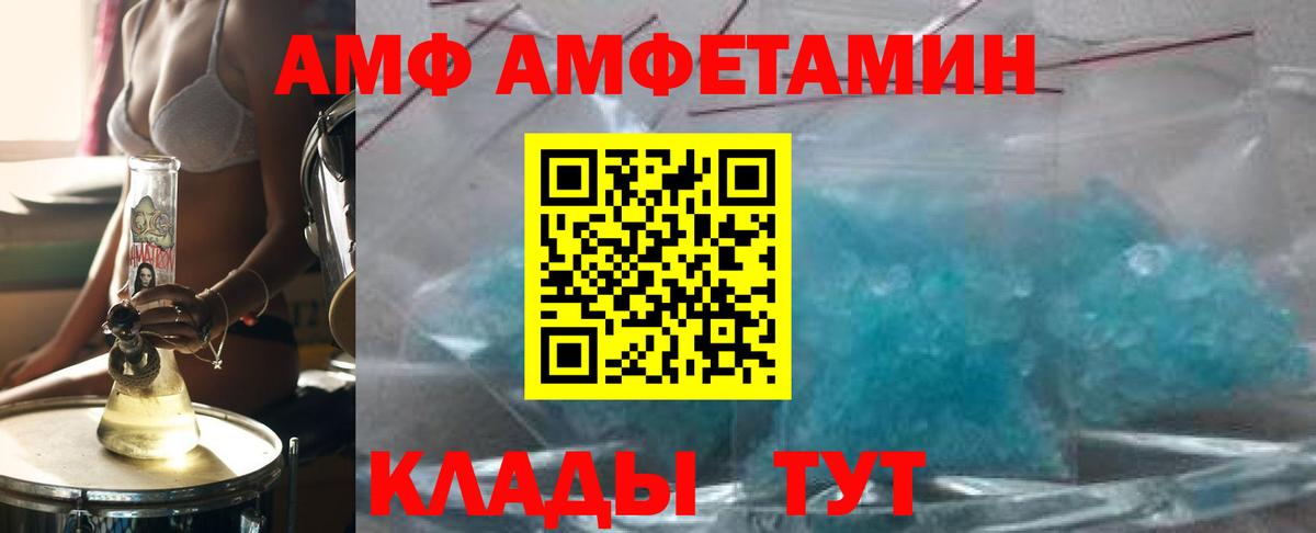 Метамфетамин пудра Петрозаводск