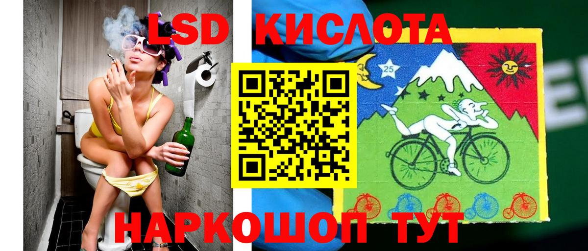 Марки N-bome 1500мкг Петрозаводск