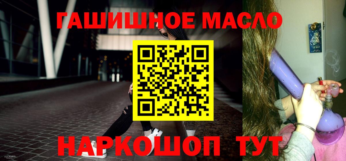 Дистиллят ТГК вейп с тгк Петрозаводск