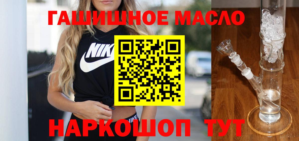 hydra вход  Вход с VPN  Петрозаводск  ТГК гашишное масло 