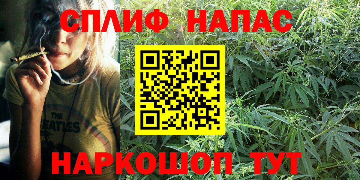 Марихуана марихуана  Шишки марихуана SATIVA & INDICA  Вход с VPN  Бошки марихуана THC 21%  Петрозаводск 